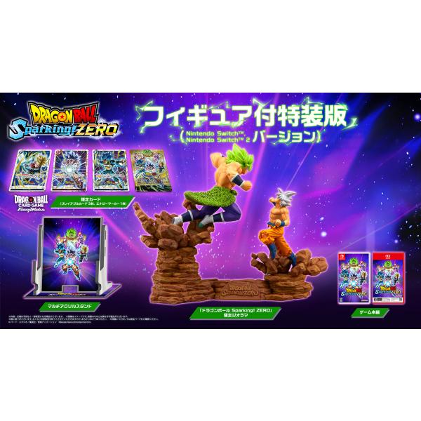 バンダイナムコエンターテインメント 【新品】【NS】ドラゴンボール