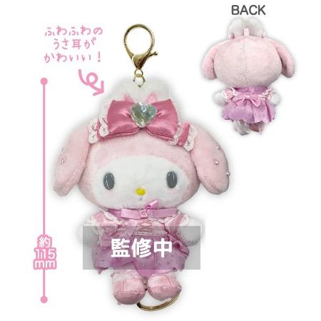 05/30発売日前日出荷☆予約】【新品】マイメロディ クロミ マイ