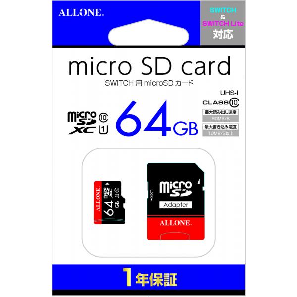 新品】【NSHD】Switch用microSDカード64GB[お取寄せ品] : 浅草マッハ