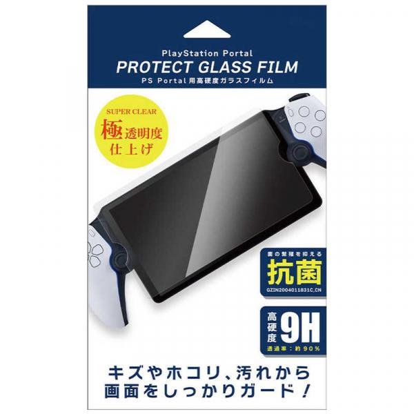 【中古美品】PlayStation Portal  カバー、フィルム貼り付け済み 中古美品】PlayStation Portal カバー、フィルム貼り付け済み