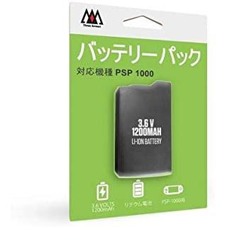 【2021正規激安】 新品 PSPHD バッテリーパック お取寄せ品 1000用 PSP 専門店