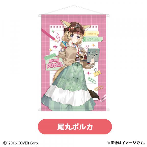 新品】【b2cchara_goods】【ホロライブ／不知火建設】B2タペストリー 