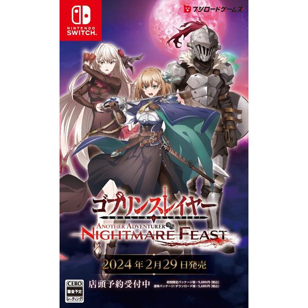 [メール便OK]【新品】【NS】ゴブリンスレイヤー -ANOTHER ADVENTURER- NIGHTMARE FEAST[在庫品]（Yahoo!・浅草マッハ）