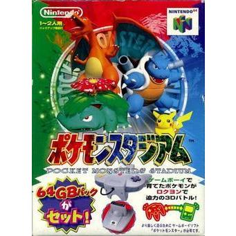 新品 N64 ポケモンスタジアム 64gbパック同梱 お取寄せ品 浅草マッハ 通販 Yahoo ショッピング
