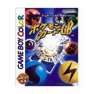 訳あり新品 Gb ポケモンカードgb お取寄せ品 浅草マッハ 通販 Yahoo ショッピング