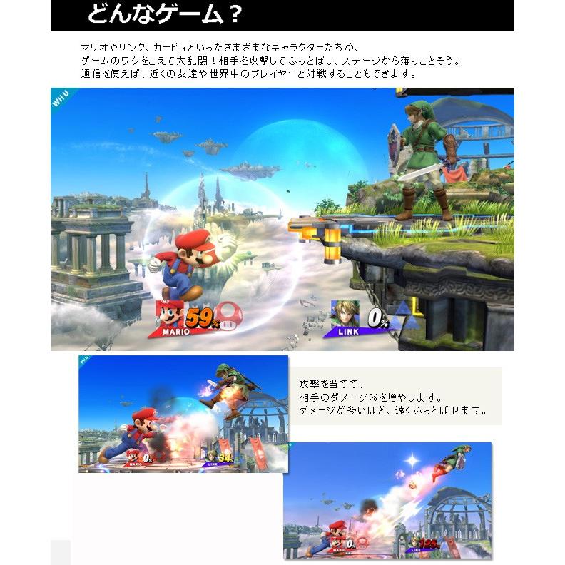 在庫あり[メール便OK]【新品】【WiiU】大乱闘スマッシュブラザーズ for Wii U｜asakusa-mach｜05