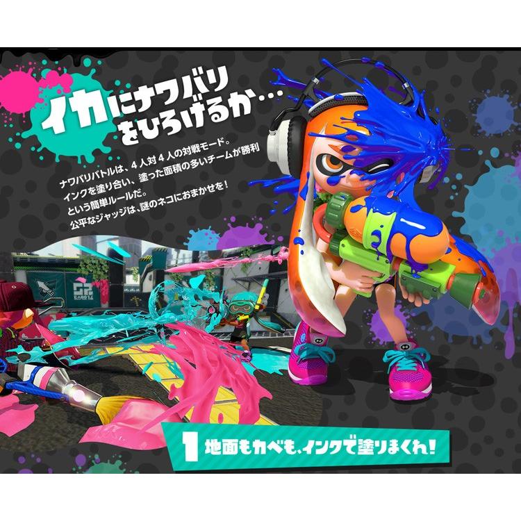 任天堂（Nintendo） [メール便OK]【新品】【WiiU】Splatoon(スプラ