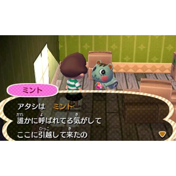 任天堂（Nintendo） 在庫あり[メール便OK]【新品】【3DS】とびだせ