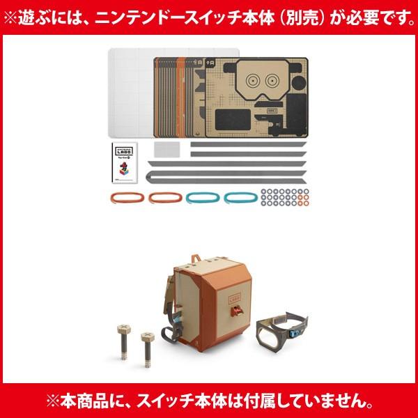 【新品】【NS】Nintendo Labo Toy-Con 02: Robot Kit (ロボットキット)[お取寄せ品]｜asakusa-mach｜02