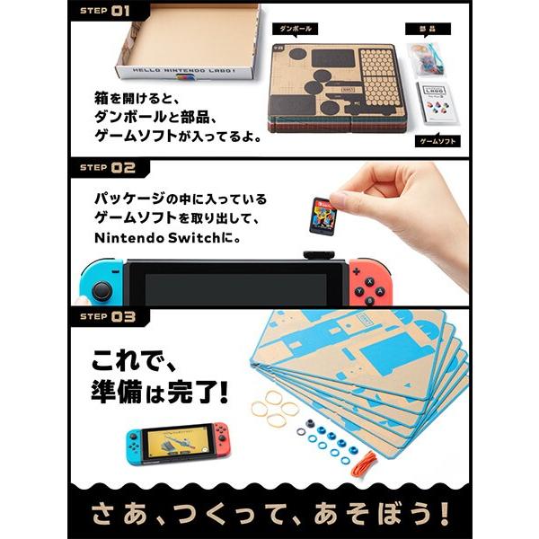 【新品】【NS】Nintendo Labo Toy-Con 02: Robot Kit (ロボットキット)[お取寄せ品]｜asakusa-mach｜03