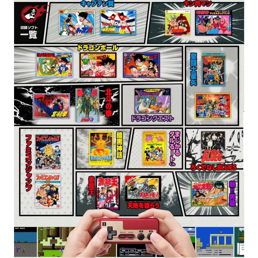 任天堂（Nintendo） ☆【即納可能】【新品】ニンテンドークラシック