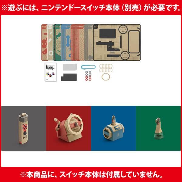 任天堂 【即納可能】【新品】【NS】Nintendo Labo Toy-Con 03 任天堂 【即納可能】【新品】【NS】Nintendo Labo Toy-Con 03