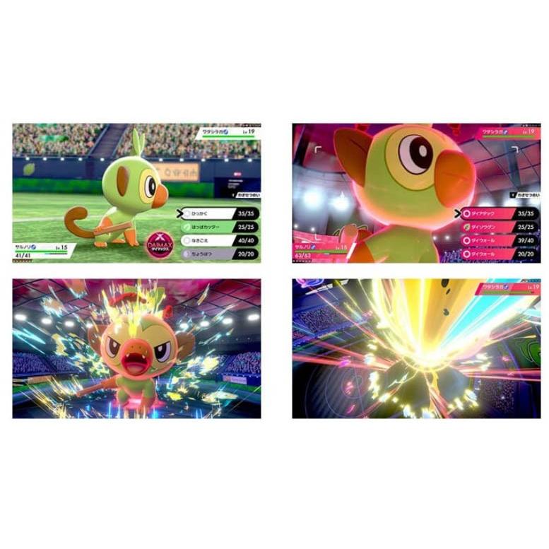ポケットモンスター シールド 4枚セット 任天堂（Nintendo） [メール便OK]【新品】【NS】ポケットモンスター