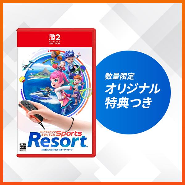 任天堂（Nintendo） オリ特付【10/22発売日お届け☆予約】【新品