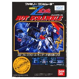 宅配便限定 新品 Fc 機動戦士zガンダム ホットスクランブル 浅草マッハ 通販 Yahoo ショッピング