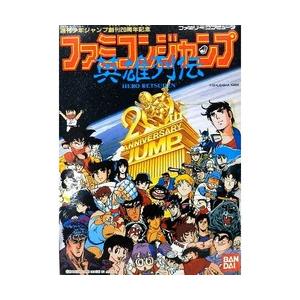訳あり新品 Fc ファミコンジャンプ英雄列伝 お取寄せ品 浅草マッハ 通販 Yahoo ショッピング