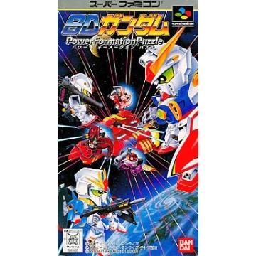 希少 新品未使用】 SFC 「SDガンダム パワーフォーメーションパズル 
