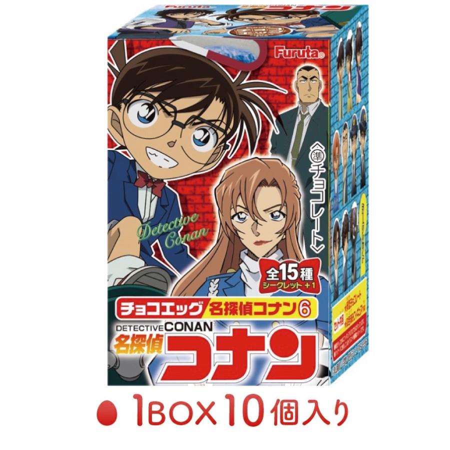 即納可能】【新品】チョコエッグ 名探偵コナン 第6弾/1BOX10個入り