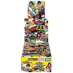 NUNEW MAGICコンバースデーコンサート公式トレカセット タカラトミー（TAKARA TOMY） 【8/8発売お届け☆予約】【新品