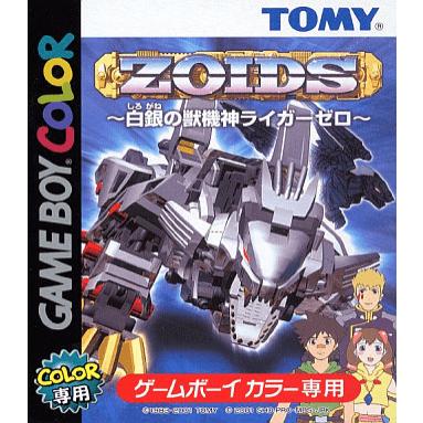 タカラトミー（TAKARA TOMY） 【新品】【GB】ZOIDS〜白銀の獣機神