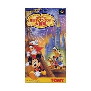 売り切れ必至 訳あり新品 Sfc ミッキーの東京ディズニーランド大冒険 お取寄せ品 人気ブランドを Www Simon Page Com