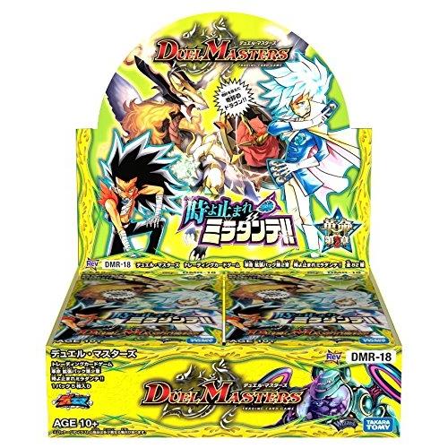 デュエルマスターズ 高レアリティカードセット 遊戯王 マスターデュエル』初のセレクションパック本日追加！「N/R