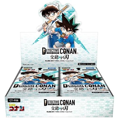 タカラトミー（TAKARA TOMY） 【08/23発売日お届け☆予約】【新品