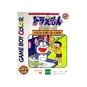 再再販 新品 Gb ドラえもんメモリーズ のび太の想い出大冒険 お取寄せ品 楽天1位 Turningheadskennel Com