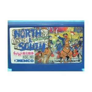 箱説あり ノース&サウス NORTH&SOUTH わくわく南北戦争 箱説あり ノース&サウス NORTH&SOUTH わくわく南北戦争
