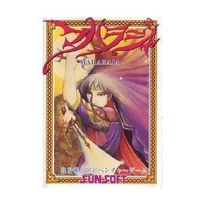 2025年最新】Yahoo!オークション -fc マハラジャの中古品・新品 2025年最新】Yahoo!オークション -fc マハラジャの中古品・新品