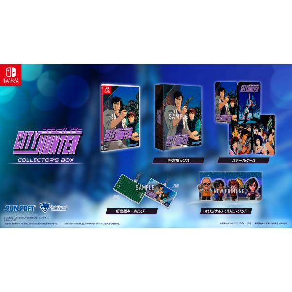 未開封【Switch版】シティーハンター COLLECTOR’S EDITION 新品】【NS】シティーハンター COLLECTOR'S EDITION ［Switch版］[在庫