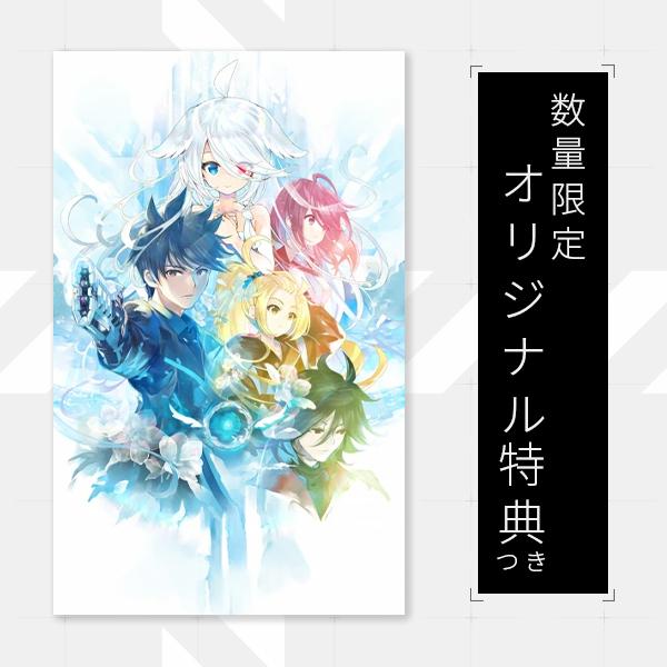 オリ特付【即納可能】【新品】【PC】虹彩都市 初回限定版★浅草マッハオリジナル特典アクリルキーホルダー付★ | 