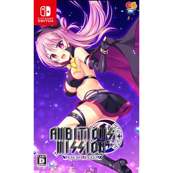 [メール便OK]【新品】【NS】AMBITIOUS MISSION［Switch版］[在庫品]（Yahoo!・浅草マッハ）