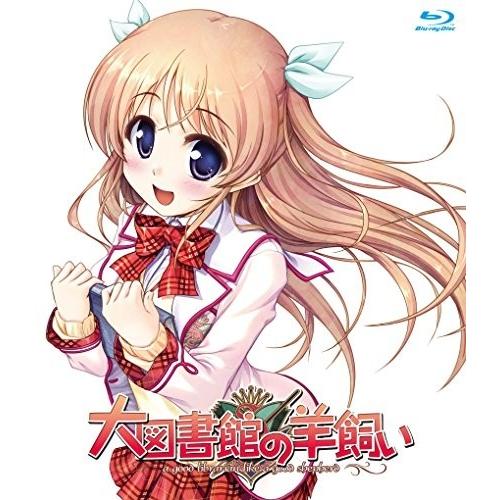 Blu-ray アニメ 大図書館の羊飼い 全6巻セット 収納BOX付き Blu-ray アニメ 大図書館の羊飼い 全6巻セット 収納BOX付き