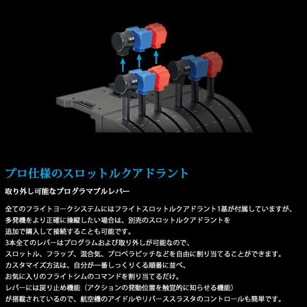 logicool（ロジクール） 【即納可能】Logicool Flight Yoke System