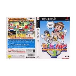 [メール便OK]【訳あり新品】【PS2】わくわくバレー2[お取寄せ品]｜asakusa-mach