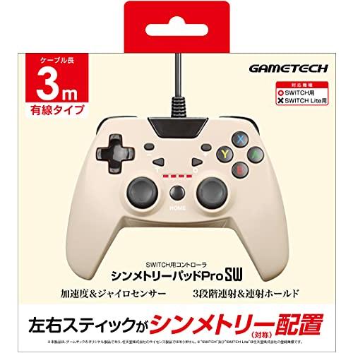 ゲームテック 【新品】【NSHD】NSW用シンメトリーパッドPRoSW ベージュ 【有線】[お取寄せ品] : 浅草マッハ - 通販 ...