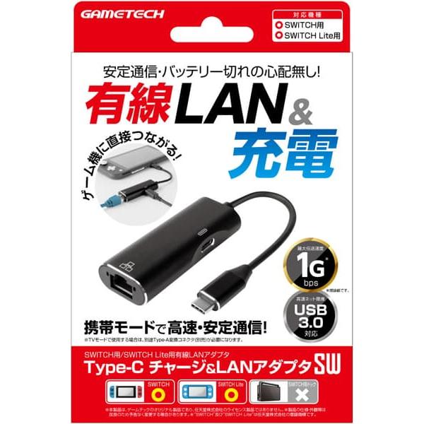 【新品】【NSHD】NSW用Type-Cチャージ&LANアダプタSW[お取寄せ品] : 浅草マッハ - 通販 - Yahoo!ショッピング