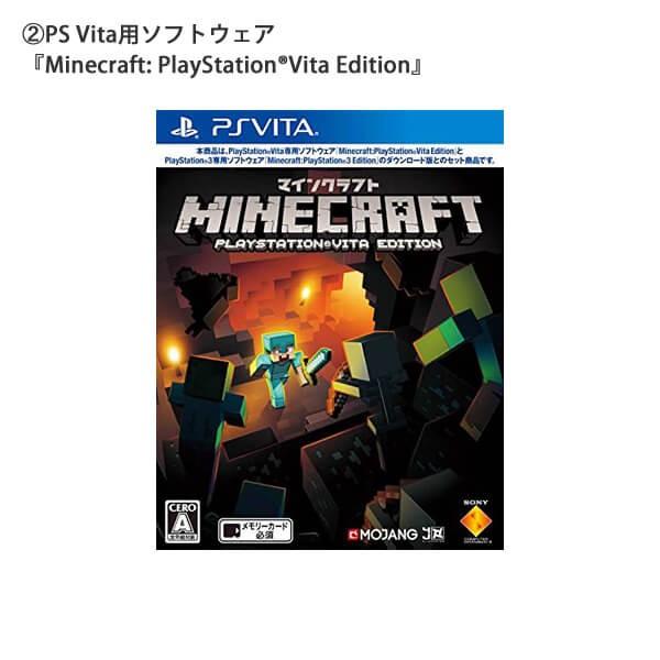 SONY（ソニー） 特典付【即納可能】PlayStationVita Minecraft (マイン