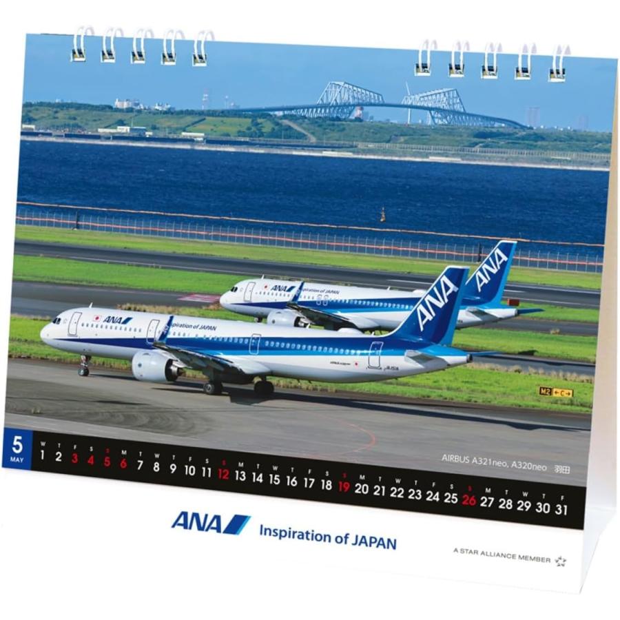 在庫あり[メール便OK]【新品】ANA 卓上メモカレンダー2024｜asakusa-mach｜02