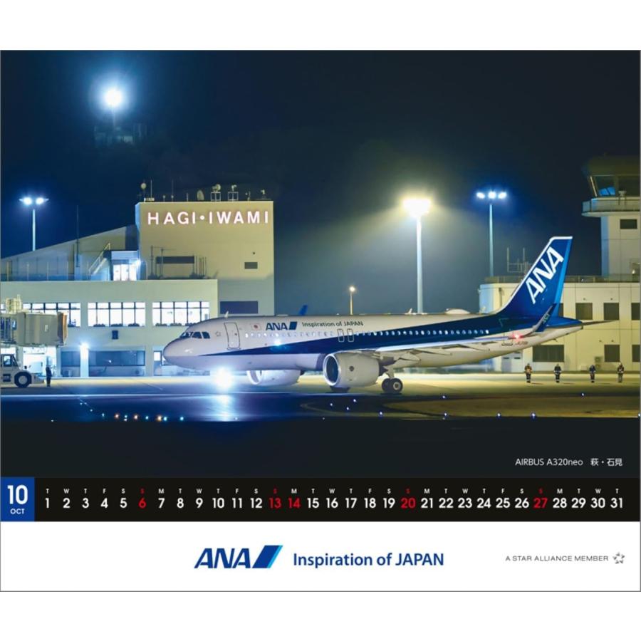 在庫あり[メール便OK]【新品】ANA 卓上メモカレンダー2024｜asakusa-mach｜04