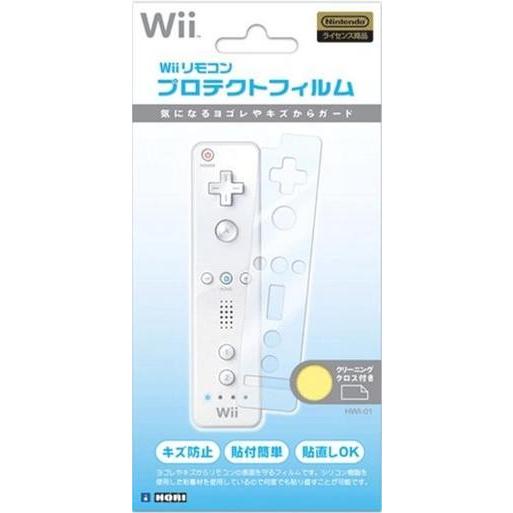 [メール便OK]【新品】【WiiHD】Wiiリモコンプロテクトフィルム｜asakusa-mach