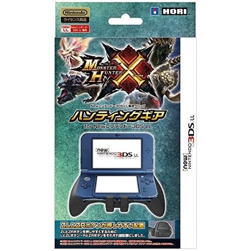 新品】モンスターハンタークロスハンティングギア for Newニンテンドー