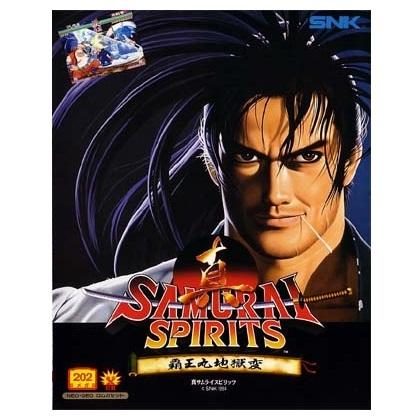 新品】【NG】真サムライスピリッツ 覇王丸地獄変[お取寄せ品] : 浅草