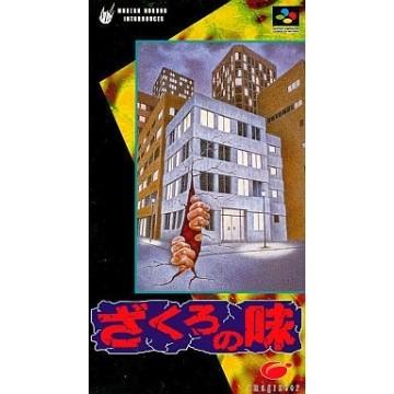 2025年最新】Yahoo!オークション -ざくろの味の中古品・新品・未 2025年最新】Yahoo!オークション -ざくろの味の中古品・新品・未