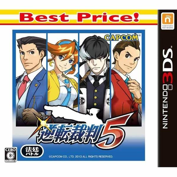 [メール便OK]【新品】【3DS】【BEST】逆転裁判5 Best Price![お取寄せ品]｜asakusa-mach