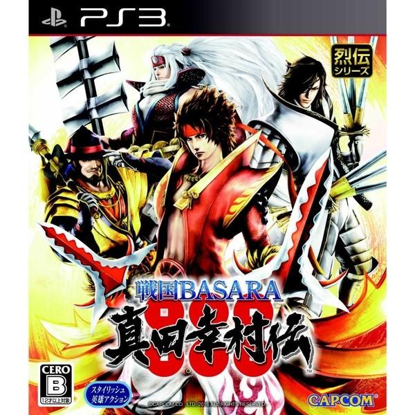 メール便ok 新品 Ps3 戦国basara 真田幸村伝 在庫品 浅草マッハ 通販 Yahoo ショッピング