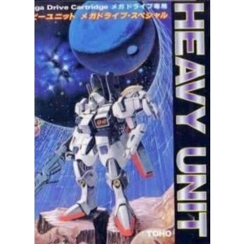 輝く高品質な 訳あり新品 Md ヘビーユニット メガドライブスペシャル お取寄せ品 オープニング大放出セール Gogo123 Com Tw