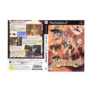 ☆先着プレゼント品☆ マーベラス（Marvelous） [メール便OK]【訳あり新品】【PS2