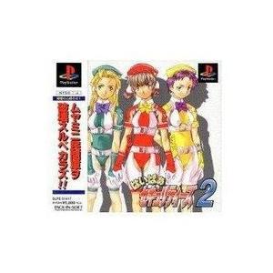 はいぱぁセキュリティーズ2プレイステーション用ソフト 帯等完品 動作 